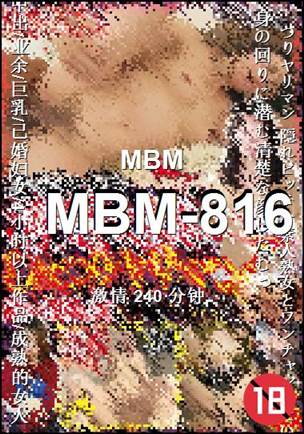 MBM-816