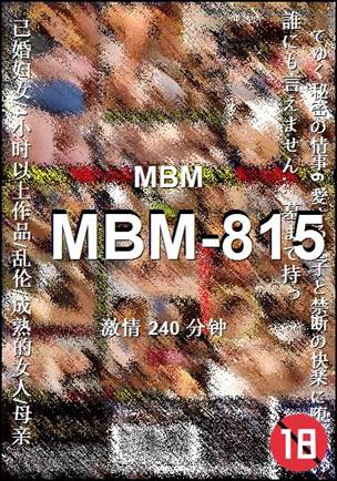 MBM-815