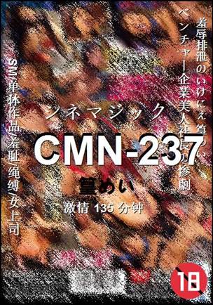 CMN-237
