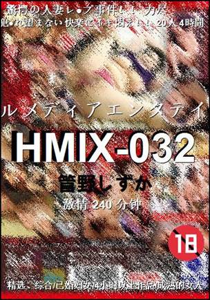 HMIX-032
