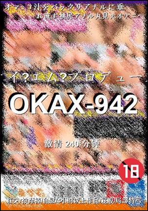 OKAX-942