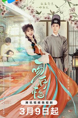 一吻存档迅雷下载