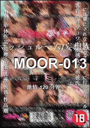 MOOR-013