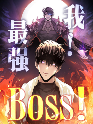 ,ǿBOSSѸ