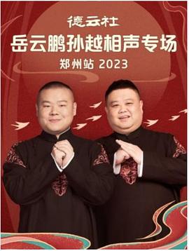 Խר֣վ 2023Ѹ