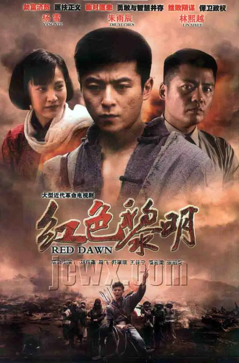 ��ɫ���� ս��