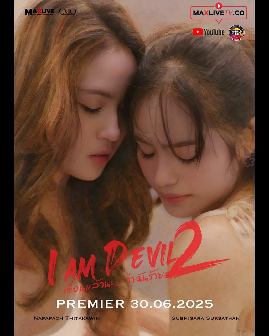 ÎÒÊǶñħµÚ¶þ¼¾