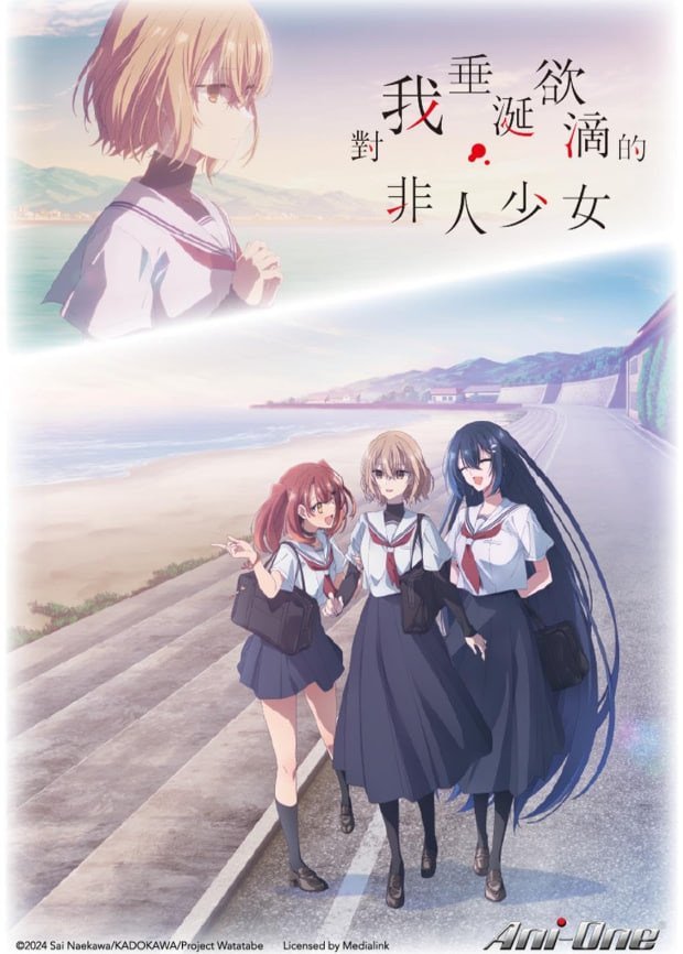 这个怪物想吃掉我迅雷下载