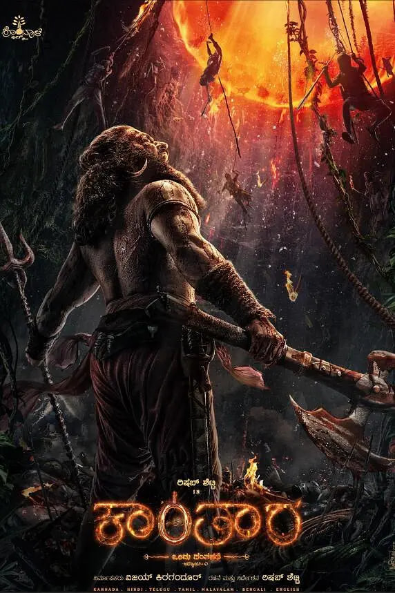 神秘森林传说:第一章迅雷下载