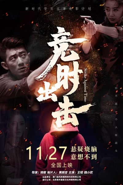 ��ʱ����