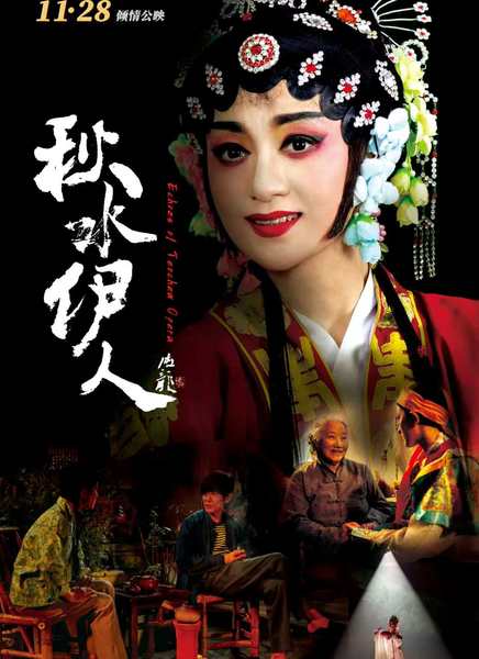 ��ˮ����Ѹ������