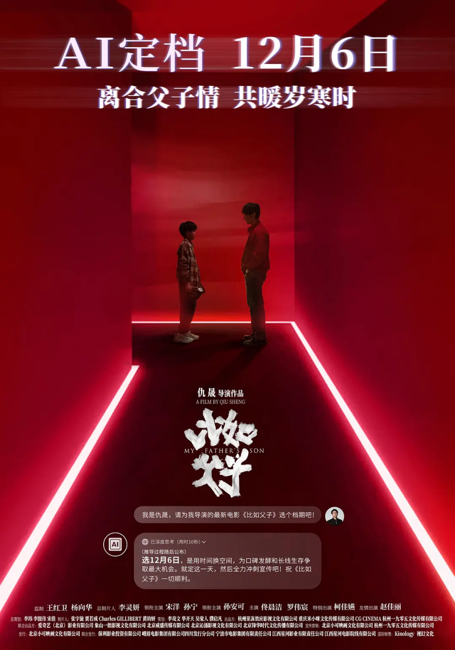 比如父子迅雷下载