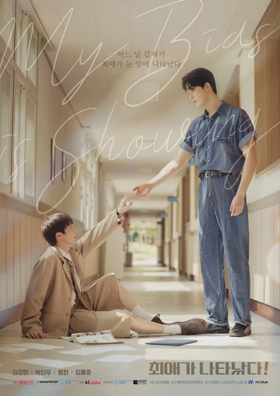 我的偶像倒追我迅雷下载