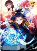 武逆 动态漫画第二季迅雷下载