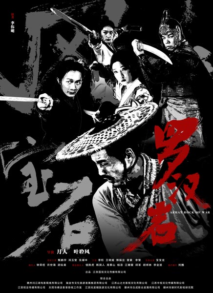 ���Ʊ�ʯ1:�޺���