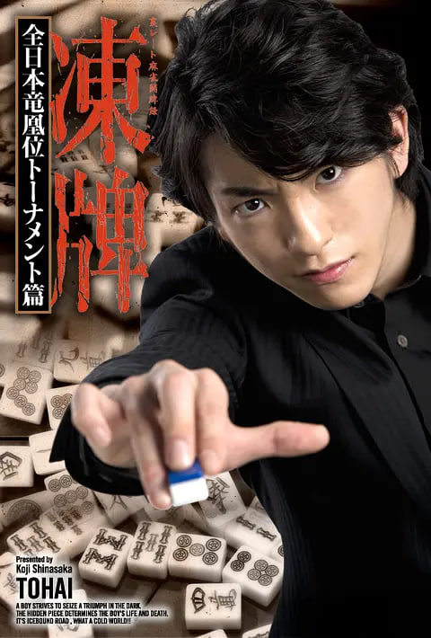 ����~�����齫����¼~ȫ�ձ�����λ��̭��Ѹ������