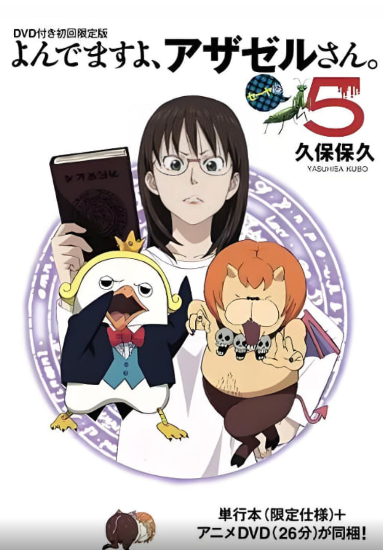 ��ħ����л�����ٻ��� OAD2 ����ƪ