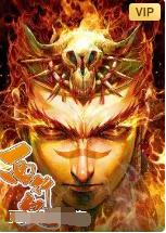 西行纪2022迅雷下载