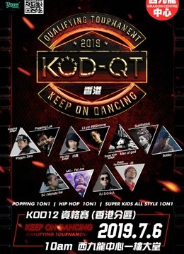 KOD12ʸ ۷վѸ