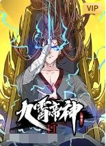 ��������ڶ���Ѹ������