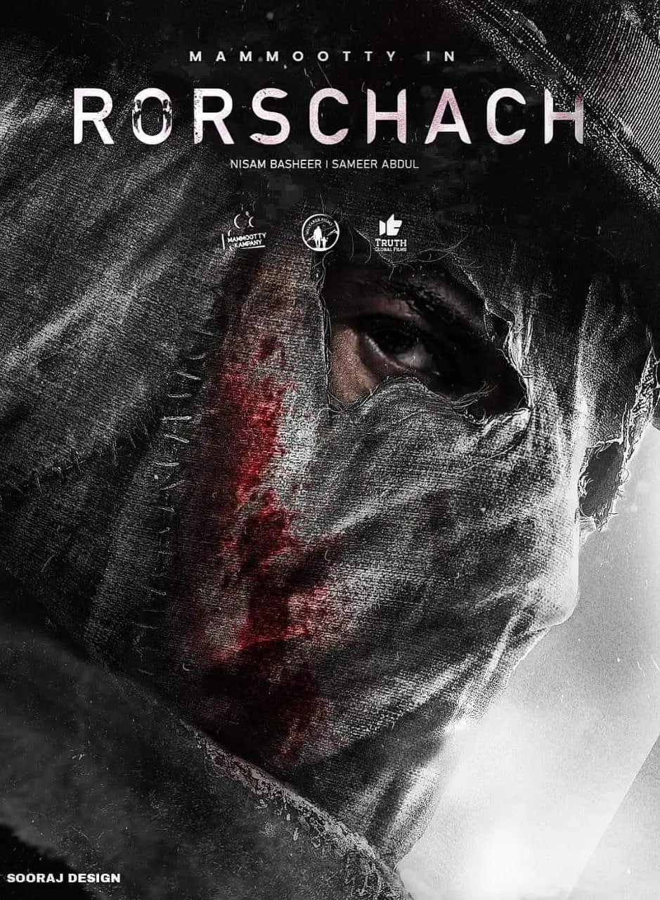 ػ rorschach 2022Ѹ