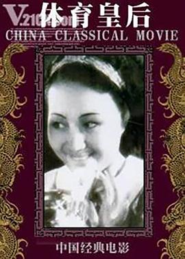 ʺ1934