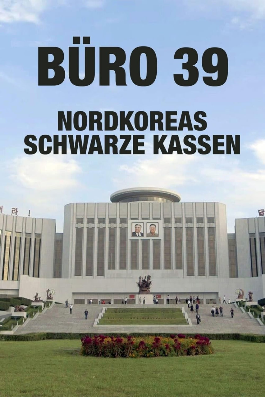 39Ű칫:Ѹ