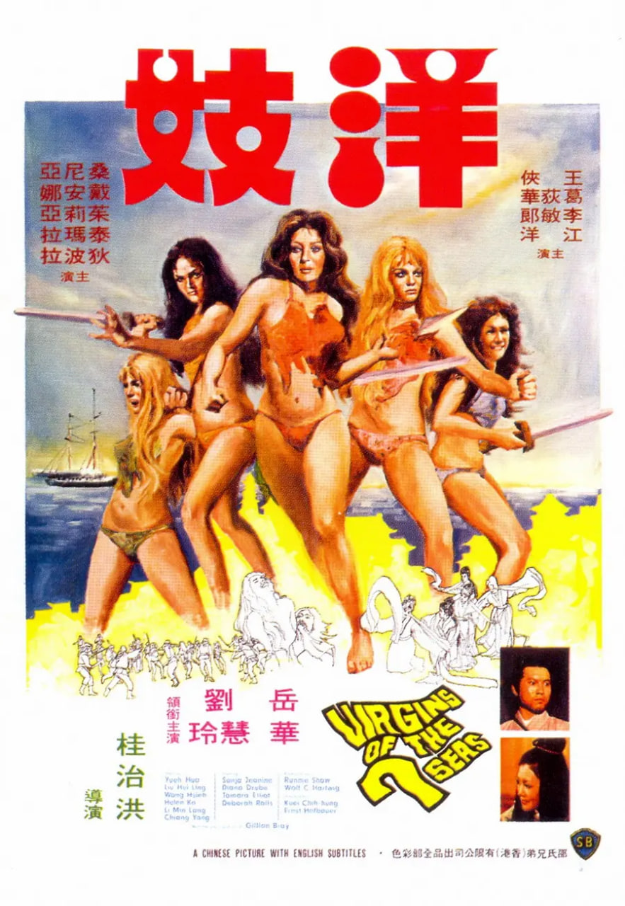  1974