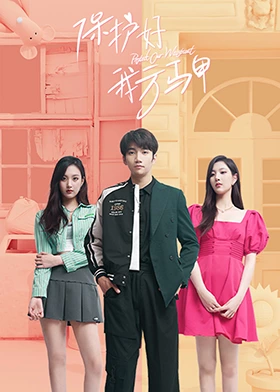 保护好我方马甲迅雷下载