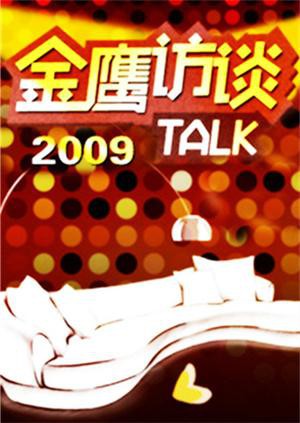 ӥ̸2009Ѹ