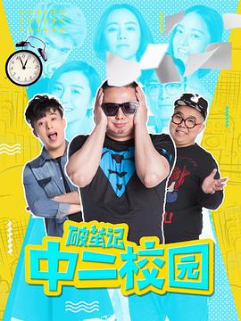 �Ƽ��֮�ж�У԰Ѹ������