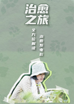 ����֮�á���������ʵ,����Ӱ��ȥѸ������