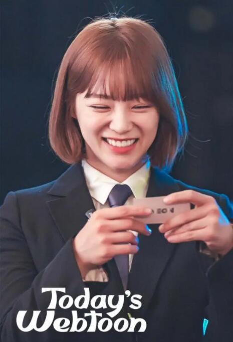 今日的网漫迅雷下载