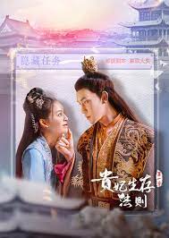 贵妃生存法则迅雷下载