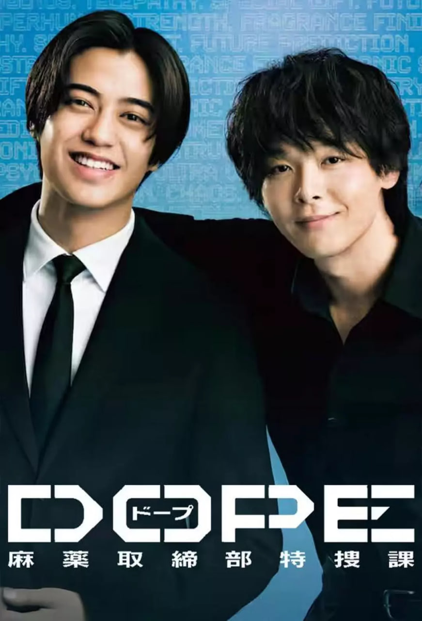 DOPE ҩȡ޲ѿѸ