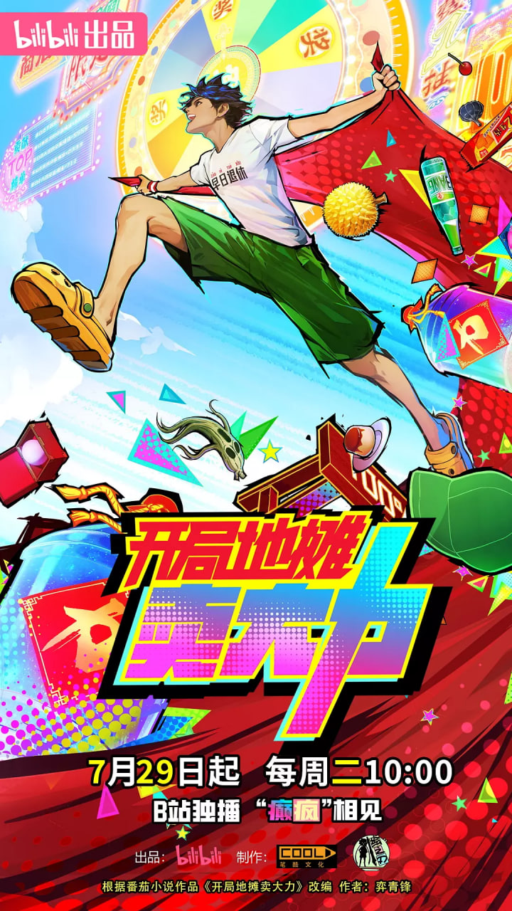 ���ֵ�̯������Ѹ������