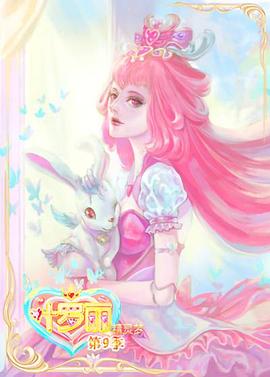 ������Ҷ����9