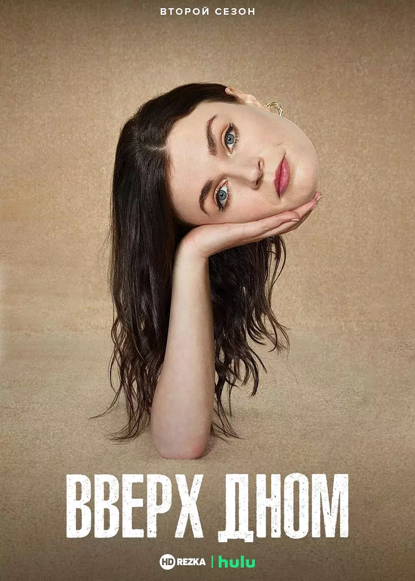 此路朝上第二季迅雷下载