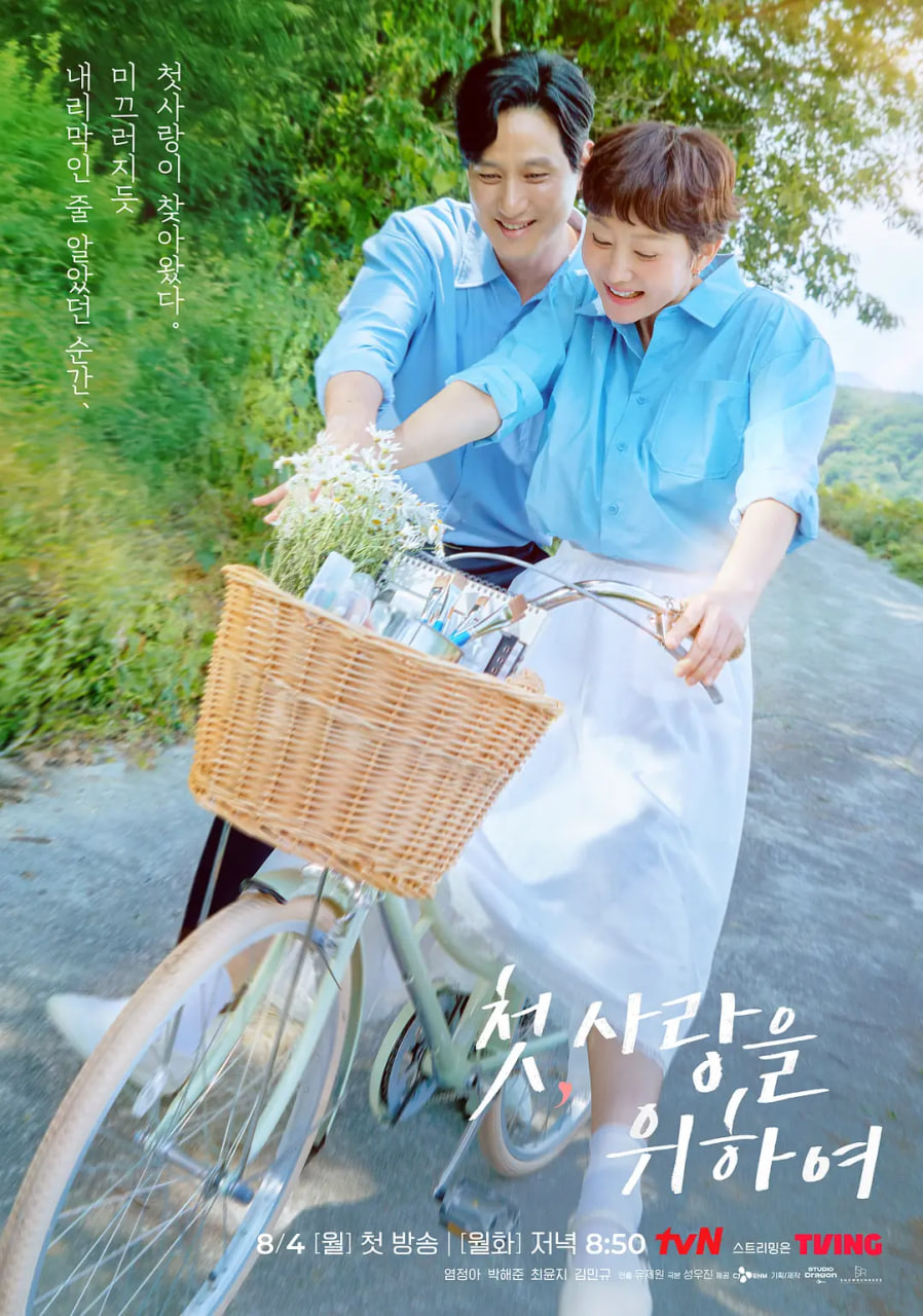 初次,为了爱迅雷下载