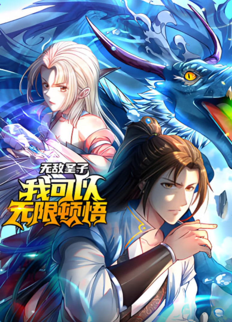 �޵�ʥ��:�ҿ������޶��� ��̬����Ѹ������