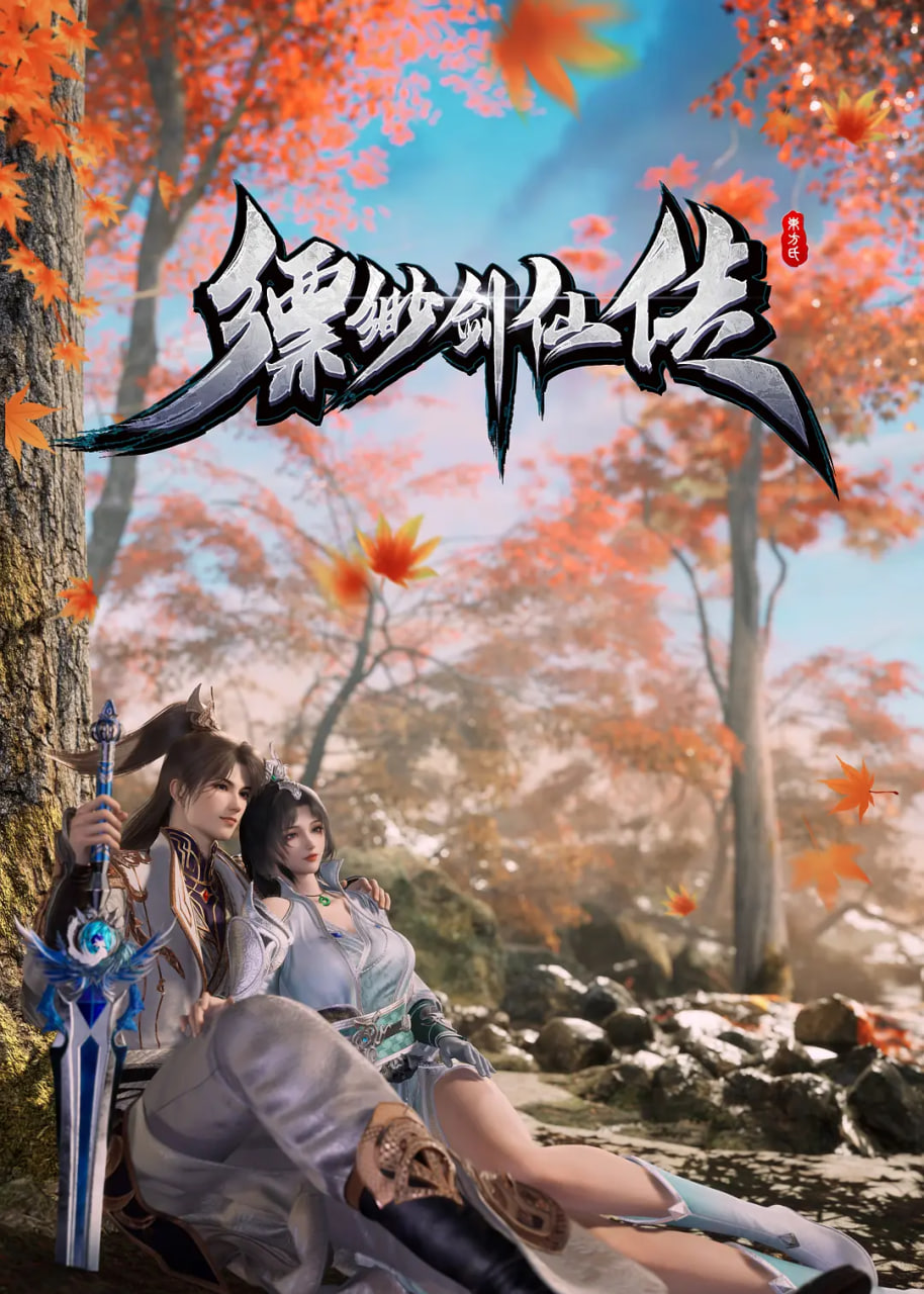 ��翽��ɴ�Ѹ������