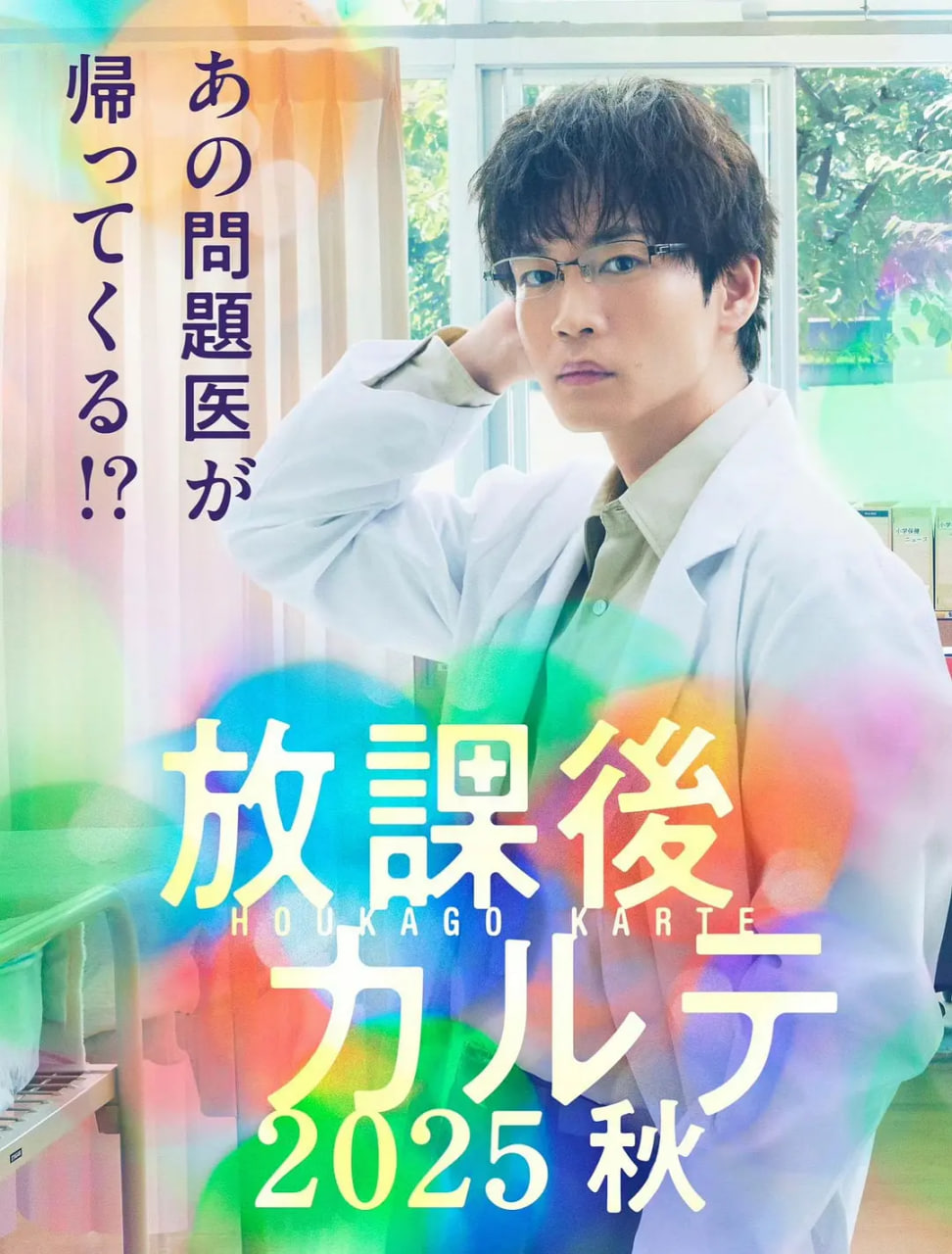 ��ѧ������Ѹ������