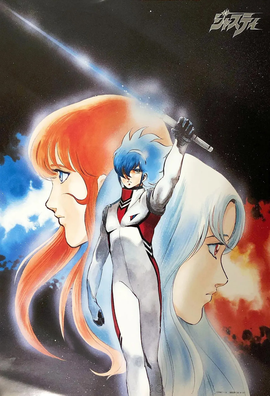 宇宙刑事迅雷下载