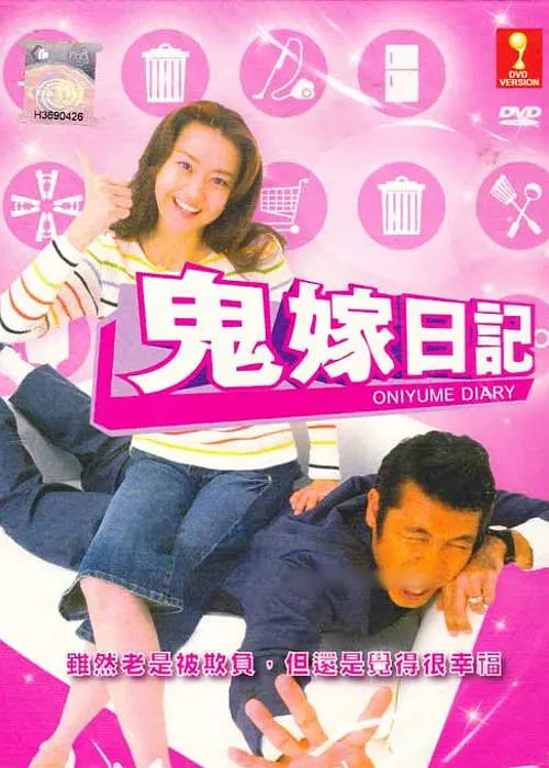 ������ӛ