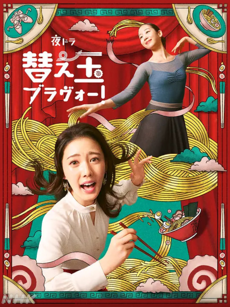 ����BRAVO!Ѹ������