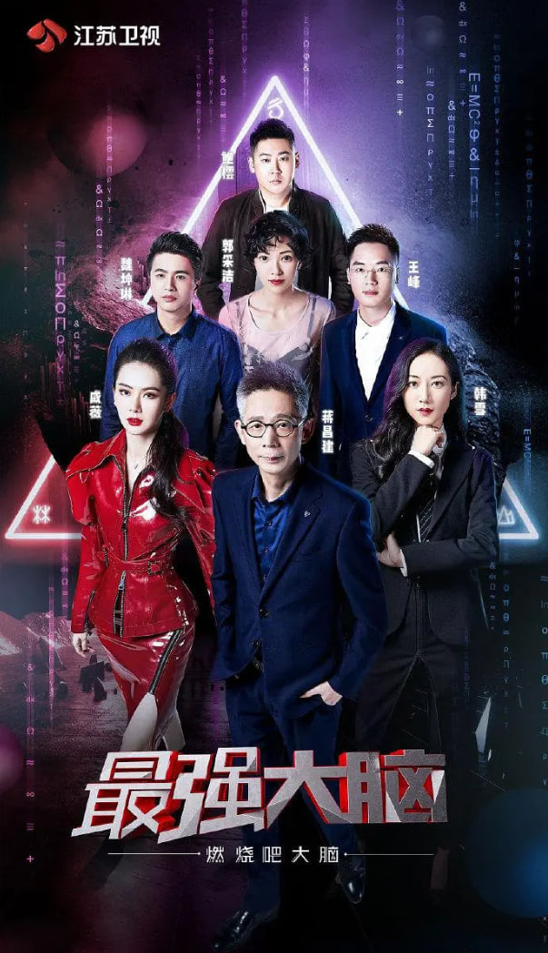 ��ǿ����֮ȼ�հɴ��Եڶ���