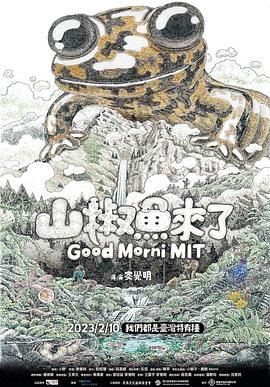 ɽ��������Ѹ������