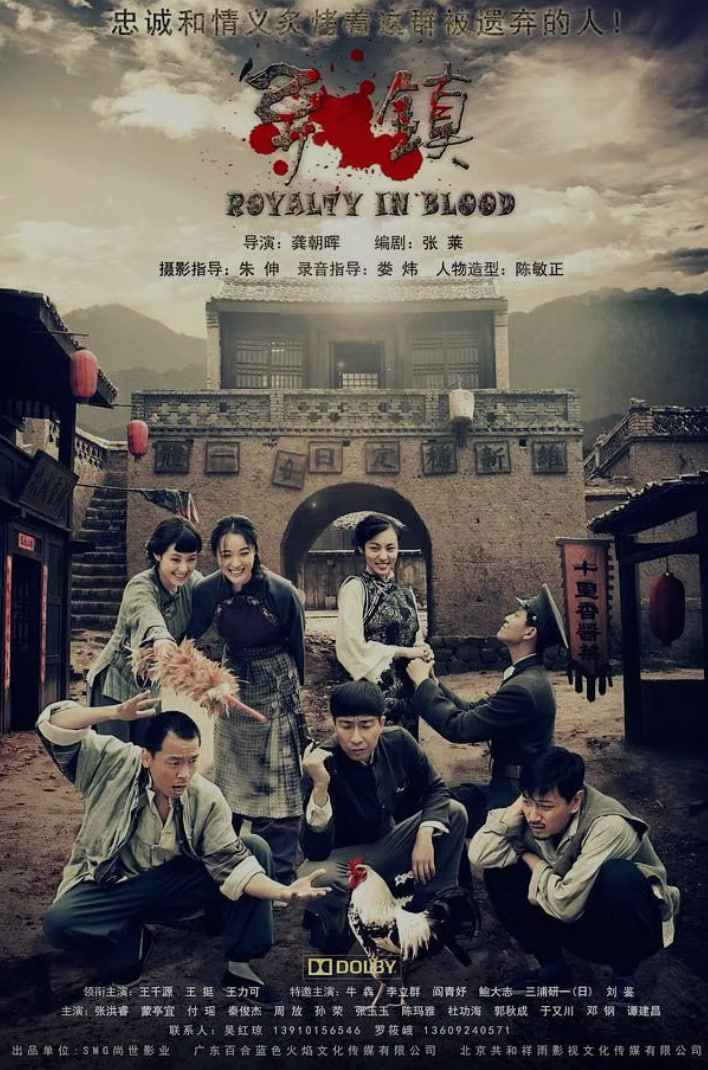 ����(2013)Ѹ������