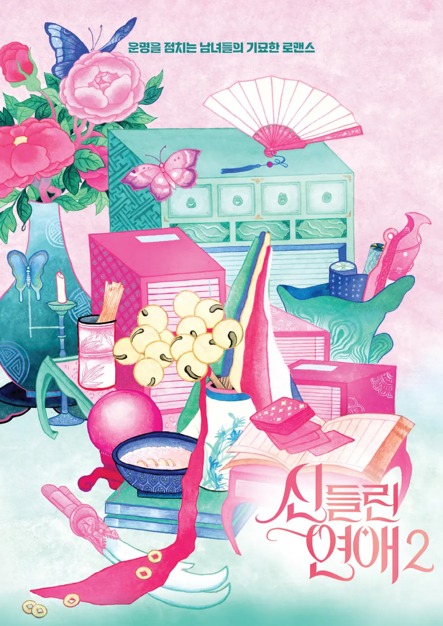 ����ħ����2