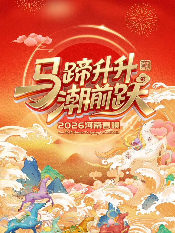 2026�������Ӵ�������Ѹ������